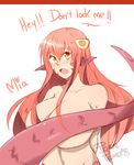  big_breasts blush breasts dailogue english_text female hair hairclip lamia miia_(monster_musume) monster monster_girl monster_musume_no_iru_nichijou nude open_mouth porn_princess red_hair scales simple_background solo text yellow_eyes 