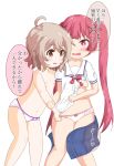  2girls blush breasts eyebrows eyebrows_visible_through_hair flat_chest highres konomori_kanon long_hair multiple_girls nipples panties pink_panties short_hair simple_background tanemura_koyori translation_request twintails underwear watashi_ni_tenshi_ga_maiorita! white_background white_panties 