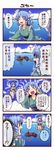  asphyxiation blue_hair comic drowning floating frilled_kimono frills head_fins highres japanese_clothes kaku_seiga kimono mermaid miyako_yoshika monster_girl multiple_girls touhou translated utakata_(azaka00) wakasagihime water 