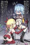  bat_wings bdsm blonde_hair blue_hair bondage bound chair flandre_scarlet hair_ribbon incest kneeling multiple_girls noya_makoto pointy_ears red_eyes red_legwear remilia_scarlet restrained ribbon siblings sisters sitting spread_legs thighhighs touhou translation_request white_legwear wings yuri 