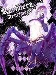  arachne breasts carapace character_name claws detached_sleeves extra_eyes hand_on_own_face huge_breasts insect_girl kanipanman monster_girl monster_musume_no_iru_nichijou multiple_legs navel pelvic_curtain purple purple_hair rachnera_arachnera red_eyes signature solo spider_girl underboob 