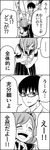  /\/\/\ 1boy 1girl 4koma bad_id bad_pixiv_id blush broom comic glasses greyscale hair_bobbles hair_ornament highres looking_down monochrome nashimoto_yukari pleated_skirt school_uniform serafuku shirt short_hair short_sleeves side_ponytail skirt smile sonobe_kazuya spoken_ellipsis sweatdrop translated tsurezure_children wakabayashi_toshiya 