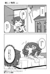  alternate_hairstyle comic drill_hair fairy_(kantai_collection) greyscale highres hiryuu_(kantai_collection) kantai_collection monochrome multiple_girls page_number shishigami_(sunagimo) souryuu_(kantai_collection) translated type_99_dive_bomber younger 