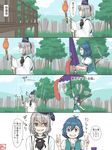  4koma blue_eyes blue_hair closed_umbrella comic commentary_request double_v fire green_hair grey_eyes grin hat heterochromia japanese_clothes karakasa_obake kitano_(kitanosnowwhite) long_sleeves looking_at_another mononobe_no_futo multiple_girls open_mouth pom_pom_(clothes) ponytail profile puffy_sleeves rain red_eyes shaded_face shirt short_hair short_sleeves skirt smile speech_bubble tatara_kogasa tate_eboshi text_focus torch touhou translation_request tree umbrella v vest wet wide_sleeves 