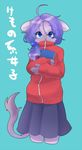  1girl blue_eyes book copyright_request furry lion powderkona purple_hair short_hair simple_background solo translation_request 