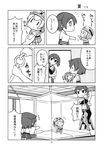  comic fairy_(kantai_collection) greyscale highres hiryuu_(kantai_collection) kaga_(kantai_collection) kantai_collection monochrome mosquito_net multiple_girls page_number shishigami_(sunagimo) translated type_99_dive_bomber younger 