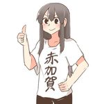  akagi_(kantai_collection) alternate_costume black_eyes black_hair blush clothes_writing kantai_collection long_hair lowres rebecca_(keinelove) shirt smile solo t-shirt thumbs_up translated 