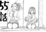  asui_tsuyu boku_no_hero_academia eating food greyscale highres horikoshi_kouhei monochrome multiple_girls pudding seiza sitting yaoyorozu_momo 