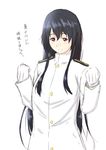  black_hair female_admiral_(kantai_collection) highres kantai_collection long_hair military military_uniform naval_uniform niwatazumi smile solo tatebayashi_sakurako translated uniform 