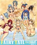  6+girls barefoot beach bikini breasts casual_one-piece_swimsuit charle_(fairy_tail) cleavage erza_scarlet fairy_tail feet gray_fullbuster happy_(fairy_tail) highres juvia_lockser kneeling large_breasts levy_mcgarden looking_at_viewer lucy_heartfilia lying mashima_hiro mavis_vermilion medium_breasts multiple_boys multiple_girls natsu_dragneel navel on_back one-piece_swimsuit partially_submerged side-tie_bikini sitting small_breasts smile swimsuit underboob wendy_marvell 