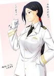  anger_vein female_admiral_(kantai_collection) gloves highres kantai_collection long_hair military military_uniform naval_uniform niwatazumi red_eyes solo translated uniform 