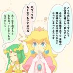  bare_shoulders blonde_hair blue_eyes blush closed_eyes comic crown dress earrings gloves green_hair jewelry kid_icarus long_hair mario_(series) multiple_girls palutena pink_dress poo princess_peach super_mario_bros. super_smash_bros. tiara translated 