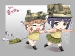  =_= bare_shoulders black_hair blush boots bottomless bow bow_panties broken brown_hair caterpillar_tracks character_name chibi clothes_writing commentary crying failure green_eyes gun hands_together japan_ground_self-defense_force japan_self-defense_force mao_(6r) military multiple_girls no_nose open_mouth original panties panties_removed personification pointing short_hair skirt skirt_removed streaming_tears tears type_10_(tank)_(personification) type_90_tkr_(personification) underwear weapon white_panties 
