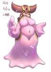  artist_request blob character_request furry gastrodon pokemon sea_slug simple_background solo white_eyes 