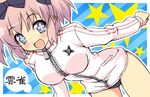  1girl blue_eyes blush bow breasts buruma chirorian commentary_request hair_bow hibari_(senran_kagura) jacket large_breasts open_mouth pink_hair senran_kagura senran_kagura_shoujo-tachi_no_shin'ei short_hair short_twintails smile solo symbol-shaped_pupils track_jacket twintails 