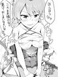  1girl blush braid breasts clothed_sex cum cum_in_pussy darjeeling girls_und_panzer hetero large_breasts monochrome nksk non-web_source sex shirt_lift solo_focus sweat translation_request vaginal x-ray 