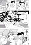  1girl absurdres admiral_(kantai_collection) akashi_(kantai_collection) comic explosion greyscale hands_on_another's_shoulders highres kantai_collection masara monochrome translated 