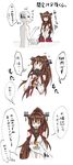  1girl 3koma artist_self-insert bare_shoulders brown_hair coin comic commentary_request cosplay flying_sweatdrops headgear kamumiya kantai_collection long_hair o_o ponytail sweatdrop translated wallet yamato_(kantai_collection) yamato_(kantai_collection)_(cosplay) 
