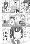  absurdres comic fubuki_(kantai_collection) greyscale highres kantai_collection masara monochrome multiple_girls torogao translated yuudachi_(kantai_collection) 