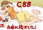  animal_ears ass barefoot brown_hair bunny_ears bunny_tail candy convention_greeting doughnut feet flat_cap floppy_ears food hat iromeki_overdrive legs_up lying on_stomach orange_shirt pillow red_eyes ringo_(touhou) shirt short_hair shorts soles solo tail the_pose toes touhou wavy_mouth 