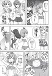  absurdres akebono_(kantai_collection) ass bandaid bandaid_on_face comic crab foaming_at_the_mouth goggles goggles_around_neck greyscale highres kantai_collection masara monochrome multiple_girls navel oboro_(kantai_collection) sazanami_(kantai_collection) skirt swimsuit translated ushio_(kantai_collection) 