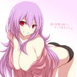  bare_shoulders blush breasts carro_(watarui) center_opening cleavage collarbone grin highres hood hoodie large_breasts long_hair looking_at_viewer naked_hoodie off_shoulder open_clothes original purple_hair red_eyes short_shorts shorts simple_background smile solo watarui 