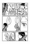  &gt;_&lt; abukuma_(kantai_collection) arms_behind_back braid comic d: dx greyscale highres kantai_collection kitakami_(kantai_collection) looking_at_another maku-raku monochrome multiple_girls open_mouth sad shaded_face single_braid translated 