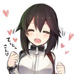  :d bangs black_hair blush closed_eyes expressive_hair fang hair_between_eyes hayasui_(kantai_collection) heart jacket kantai_collection open_mouth short_hair simple_background smile solo track_jacket translated white_background yuukome_(tekunon) zipper 