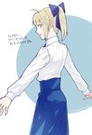  ahoge alternate_hairstyle ame_(conronca) artoria_pendragon_(all) bad_id bad_pixiv_id blonde_hair bow dress fate/stay_night fate_(series) green_eyes hair_bow ponytail saber solo translation_request 