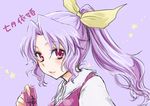  bow hair_bow lavender_background lavender_hair monrooru ponytail red_eyes solo star touhou watatsuki_no_yorihime 