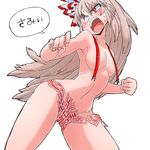  aono3 blush bow from_below fujiwara_no_mokou hair_bow hair_ribbon highres long_hair naked_suspenders navel red_eyes ribbon silver_hair solo suspenders talisman topless touhou very_long_hair white_hair 