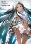  armlet bare_shoulders blue_eyes blue_hair choker copyright_name dress granblue_fantasy highres long_hair lyria_(granblue_fantasy) minaba_hideo no_nose official_art open_mouth solo thigh_strap very_long_hair white_dress 