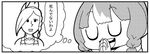  bkub bkub_duck braid closed_eyes comic fictional_persona final_fantasy final_fantasy_xiv greyscale lalafell minfilia_warde monochrome multiple_girls open_mouth praying thinking translated twin_braids 