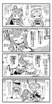  &gt;_&lt; +++ /\/\/\ 0_0 1boy 2girls 4koma :d :o ? ^_^ admiral_(kantai_collection) ahoge bare_shoulders closed_eyes comic commentary_request detached_sleeves double_bun drooling flying_sweatdrops food gloves greyscale hat headgear heart herada_mitsuru hiei_(kantai_collection) highres kantai_collection kongou_(kantai_collection) long_hair long_sleeves lying military military_uniform monochrome multiple_girls nontraditional_miko o_o on_back open_mouth peaked_cap shaded_face short_hair skirt smile snot spoon sweat sweatdrop tears translated trembling uniform wavy_mouth wide_sleeves xd |_| 
