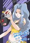  1girl arm bare_arms bare_shoulders blue_eyes blue_hair elite_four fang grey_hair hainchu highres holding holding_poke_ball karin_(pokemon) long_hair looking_at_viewer midriff navel nintendo open_mouth poke_ball pokemon pokemon_(game) pokemon_gsc pokemon_hgss red_sclera serious skirt slit_pupils striped_background tank_top translation_request umbreon upper_body 