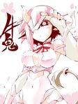  :&lt; black_sclera blush breasts center_opening character_name cleavage_cutout covered_navel covered_nipples fingerless_gloves gloves hisame_genta large_breasts mask_pull monster_girl navel original pink pink_eyes pink_hair solo symbol-shaped_pupils tail tail_ornament ushi-oni 