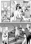  ? absurdly_long_hair aircraft_carrier_water_oni anchorage_water_oni armor armored_boots barefoot black_nails book boots breasts comic dress floating_fortress_(kantai_collection) greyscale horns kantai_collection knees_up large_breasts leg_hug long_hair minarai monochrome multiple_girls nail_polish partially_translated reading ribbed_dress rooftop shinkaisei-kan short_dress spoken_question_mark thighhighs translation_request very_long_hair zettai_ryouiki 