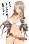  bangs belt beltskirt bikini boots breasts brown_eyes brown_hair cameltoe cleavage gauntlets granblue_fantasy hand_on_hip highres katalina_aryze large_breasts long_hair looking_at_viewer nac000 navel parted_bangs ribbon simple_background solo string_bikini swimsuit thigh_boots thigh_ribbon thighhighs white_background white_bikini 