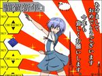  2015 akeome angel_(evangelion) ayanami_rei blue_hair happy_new_year kamen_rider kotoyoro lance_of_longinus neon_genesis_evangelion new_year one_eye_closed open_mouth out_of_character parody partially_translated pose ramiel red_eyes rising_sun sachiel school_uniform seventh_angel_(evangelion_2.0) sheep short_hair sign smile sparkle sunburst todo_(masa3373) translation_request warning_sign 