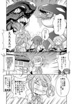  0_0 3girls 3koma :d arm_warmers asagumo_(kantai_collection) blank_eyes blush bow bowtie building comic double_bun greyscale highres i-class_destroyer kantai_collection michishio_(kantai_collection) monochrome motion_lines multiple_girls musical_note no_mouth non-web_source ocean open_mouth orca rope school_uniform shinkaisei-kan short_sleeves smile speech_bubble spoken_musical_note sweatdrop tears teeth tenshin_amaguri_(inobeeto) they_had_lots_of_sex_afterwards tongue translated v-shaped_eyebrows waves yamagumo_(kantai_collection) 