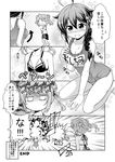  4koma breast_envy comic cosplay costume_switch greyscale highres kantai_collection michishio_(kantai_collection) monochrome multiple_girls name_tag non-web_source one-piece_swimsuit remodel_(kantai_collection) school_swimsuit shigure_(kantai_collection) shigure_(kantai_collection)_(cosplay) swimsuit tenshin_amaguri_(inobeeto) translated 