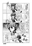  4koma ? ahoge alcohol blush choko_(cup) comic cup directional_arrow double_bun dropping greyscale hand_on_another's_shoulder highres hitting kantai_collection michishio_(kantai_collection) monochrome multiple_girls non-web_source one_eye_closed open_mouth remodel_(kantai_collection) sake shigure_(kantai_collection) sweatdrop tenshin_amaguri_(inobeeto) tongue tongue_out translated triangle_mouth 