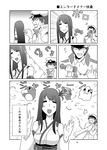  1girl absurdres admiral_(kantai_collection) comic failure_penguin fusou_(kantai_collection) greyscale highres kanade_(kanadeya) kantai_collection magic miss_cloud monochrome non-web_source page_number translated 