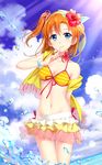  bikini bikini_skirt blue_eyes blue_sky bracelet brown_hair cloud day flower hair_flower hair_ornament hibiscus highres jewelry kousaka_honoka looking_at_viewer love_live! love_live!_school_idol_project natsuiro_egao_de_1_2_jump! necklace one_side_up open_clothes open_vest sky sleeveless smile solo splashing swimsuit tucana vest yellow_bikini 