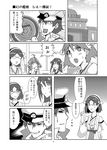  4girls absurdres admiral_(kantai_collection) comic greyscale haruna_(kantai_collection) hiei_(kantai_collection) highres kanade_(kanadeya) kantai_collection kirishima_(kantai_collection) kongou_(kantai_collection) monochrome multiple_girls non-web_source page_number roomba translated 