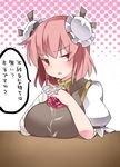  :o angry annoyed bad_id bad_pixiv_id bandaged_arm bandages blush breast_rest breasts bun_cover commentary double_bun flower hammer_(sunset_beach) hands_clasped ibaraki_kasen large_breasts looking_at_viewer own_hands_together pink_hair rose short_hair solo sweatdrop tabard touhou translated v-shaped_eyebrows 
