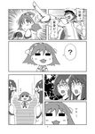 ? absurdres admiral_(kantai_collection) chibi comic greyscale haruna_(kantai_collection) hiei_(kantai_collection) highres kanade_(kanadeya) kantai_collection kirishima_(kantai_collection) monochrome multiple_girls non-web_source page_number roomba spoken_question_mark translated 