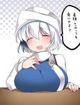 :d ^_^ bad_id bad_pixiv_id blush breast_rest breasts closed_eyes facing_viewer hammer_(sunset_beach) hand_on_own_chest large_breasts letty_whiterock open_mouth short_hair smile solo touhou translated triangular_headpiece white_hair 