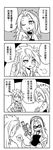  4koma chinese claws clothes_writing comic cosplay dinosaur_girl dinosaur_tail dog_tags fang greyscale highres indominus_rex inkling inkling_(cosplay) jurassic_park jurassic_world monochrome monster_girl multiple_girls personification rexy_(jurassic_park) scar sharp_teeth shepherd0821 sigh smile splatoon_(series) splatoon_1 super_soaker sweatdrop tail teeth translated tyrannosaurus_rex 