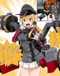  blonde_hair blue_eyes check_translation earth_federation gloves gundam gundam_0079_the_war_for_earth hair_ornament hat kantai_collection long_hair military military_uniform open_mouth peaked_cap prinz_eugen_(kantai_collection) remodel_(kantai_collection) rigging ryu_jose skirt surprised translated translation_request twintails uniform watanore 